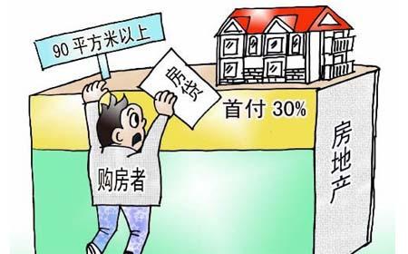 想買(mǎi)的房還有按揭，這個(gè)貸款誰(shuí)來(lái)結？