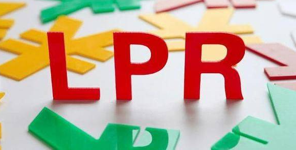 LPR下調后，你的房貸降了多少？